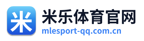 米乐体育官网